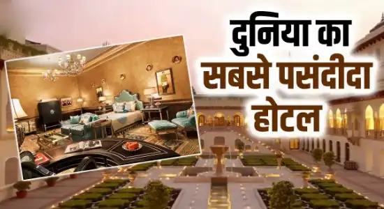 The Lodhi Hotel Escort